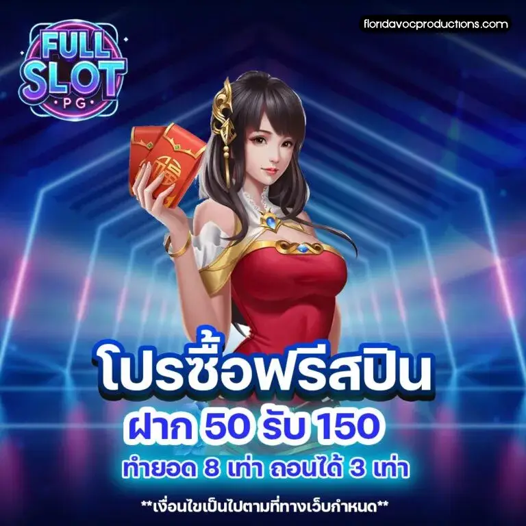 เว็บตรง สล็อตฝากถอน ไม่มี ขั้นต่ํา 1 บาทก็ ถอนได้