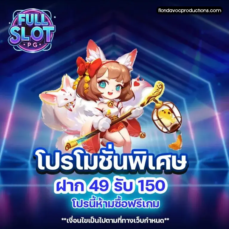 สล็อต เครดิตฟรี 50
