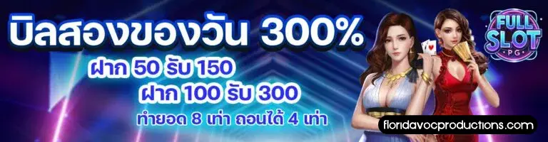 เว็บตรง สล็อตฝากถอน ไม่มี ขั้นต่ํา 1 บาทก็ ถอนได้